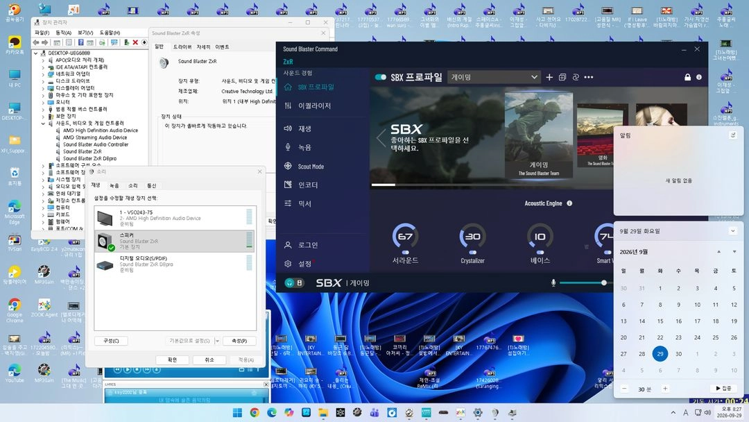 사운드카드 이미지
