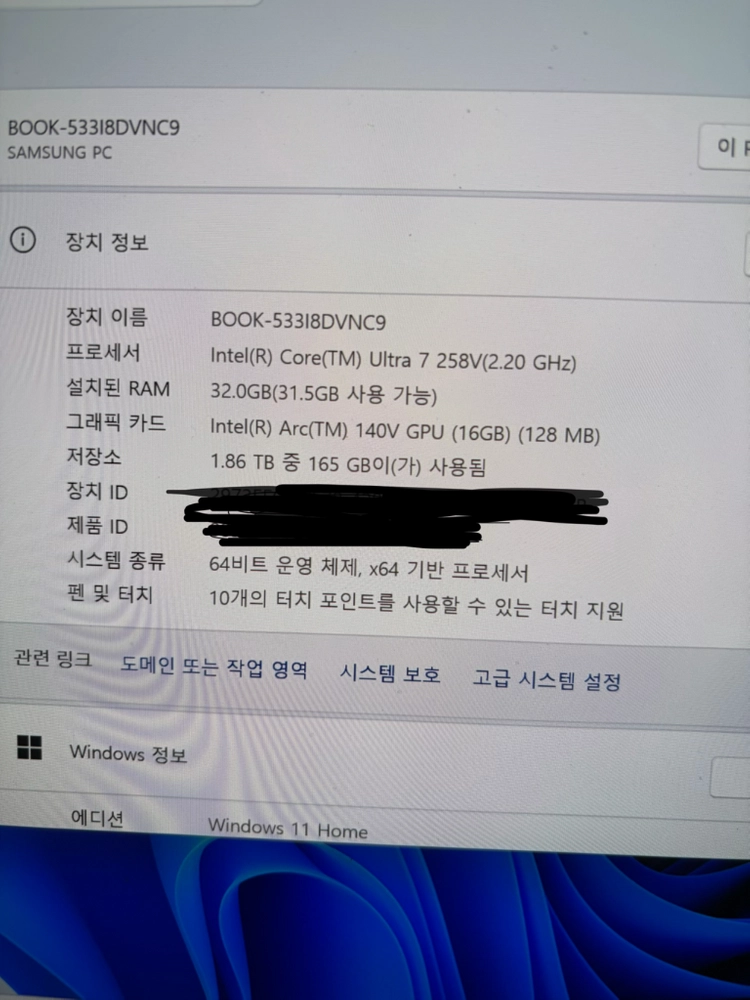 갤럭시북 5 프로 2테라 ssd 32g램 이미지