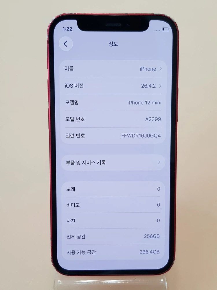 아이폰12미니 256G 레드(A2399) 무잔상 판매합니다 이미지