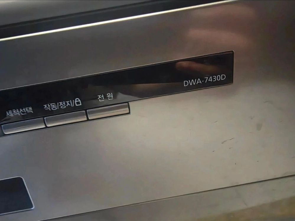 sk식기세척기 dw7430d 12인용 이미지