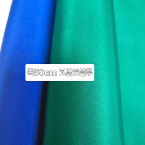 폭50cm 코발트블루 화섬 한복천 새제품 이미지