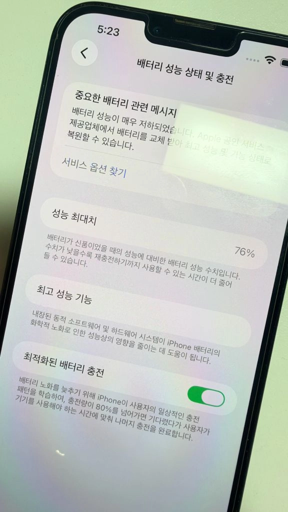 아이폰 13 Pro max 알파인 그린 256GB 이미지