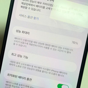 아이폰 13 Pro max 알파인 그린 256GB 이미지