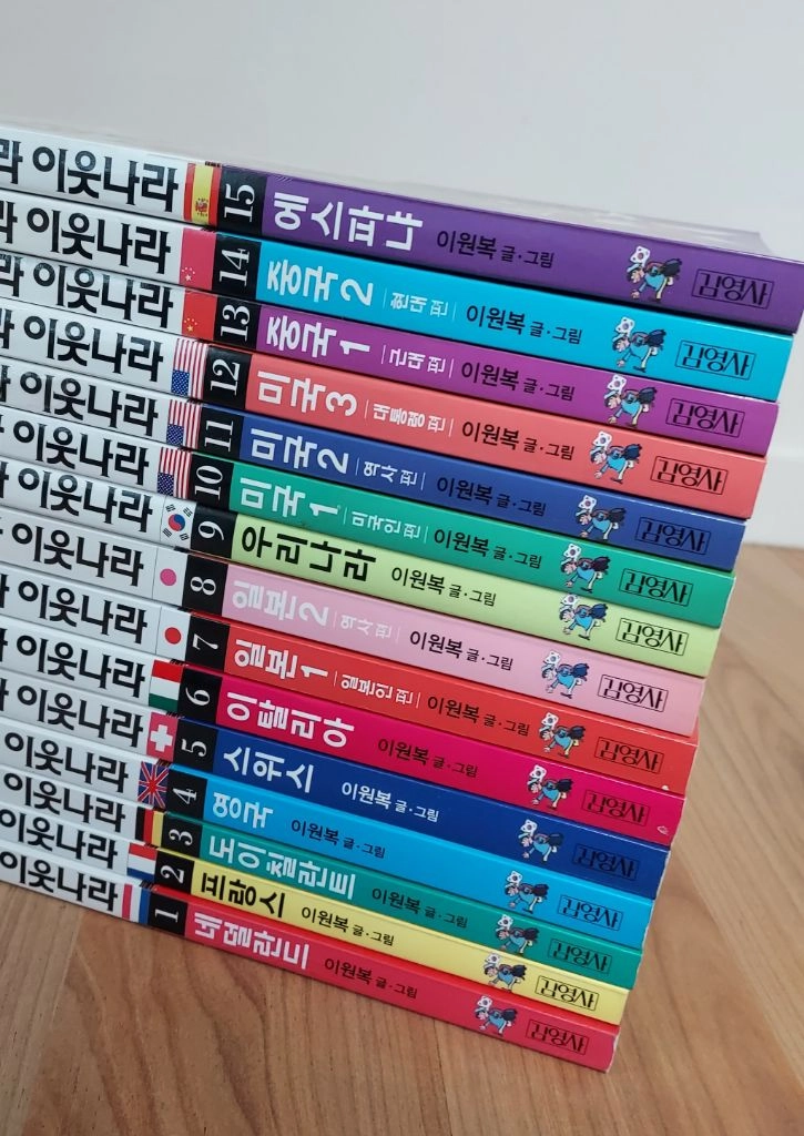 새로 만든 먼나라 이웃나라 1~15권 세트(무배) 이미지