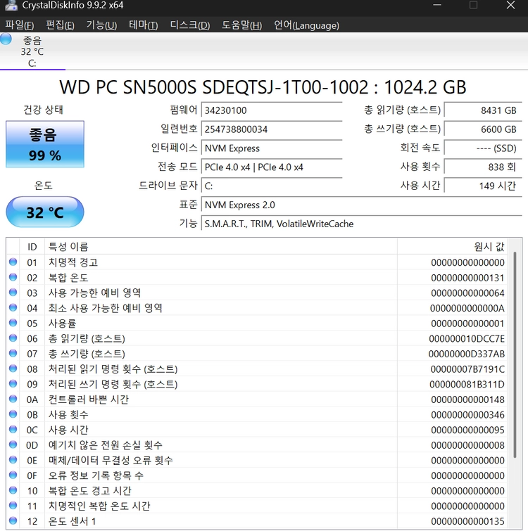 asus rog flow z13 ai max+ 395 64gb 1tb 풀박스 이미지