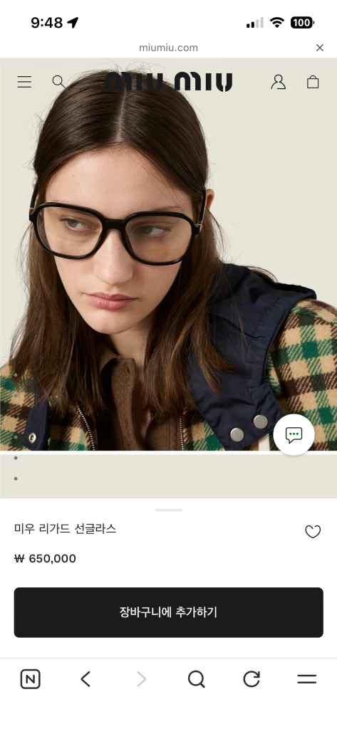 미우미우안경팝니다 이미지