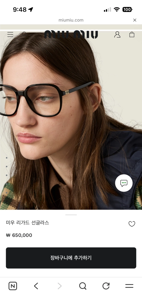 미우미우안경팝니다 이미지