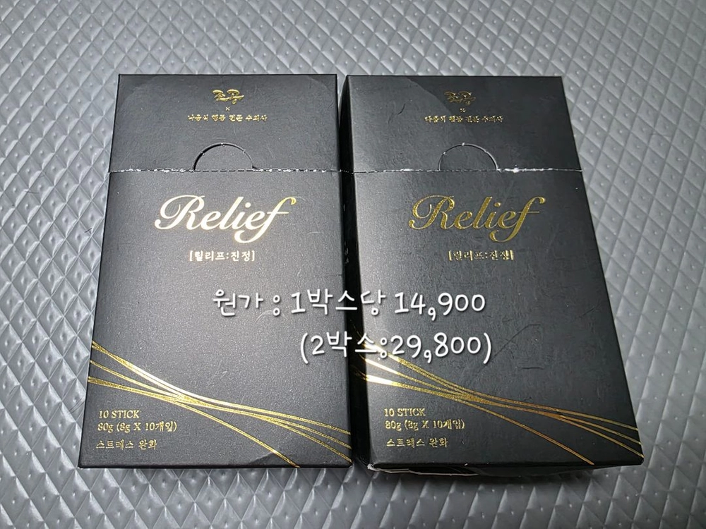 조공 릴리프 보타닉 이지케어 펫 영양제 선물세트 이미지