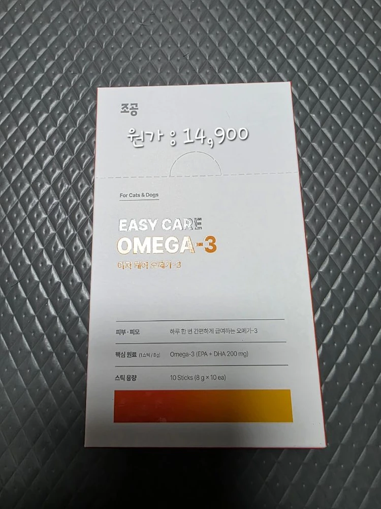 조공 릴리프 보타닉 이지케어 펫 영양제 선물세트 이미지