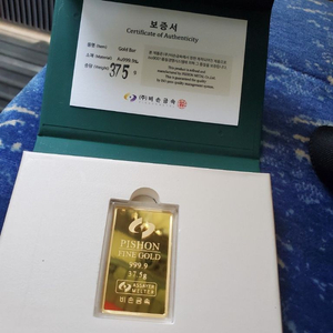 부산) 999.9 순금 골드바 저렴하게 팝니다. 이미지