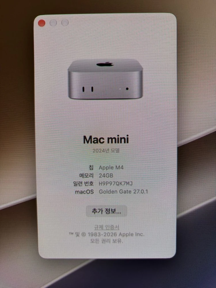 직거래네고)맥미니 M4 24GB 512GB 이미지