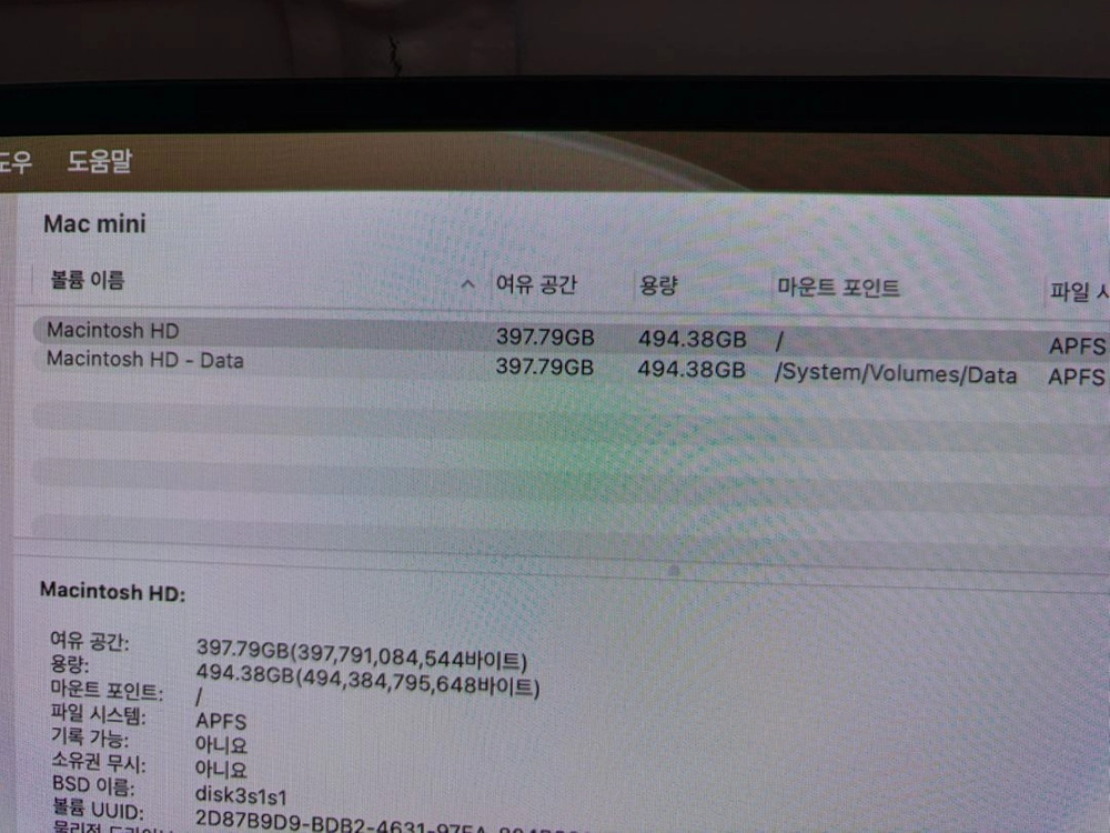 직거래네고)맥미니 M4 24GB 512GB 이미지