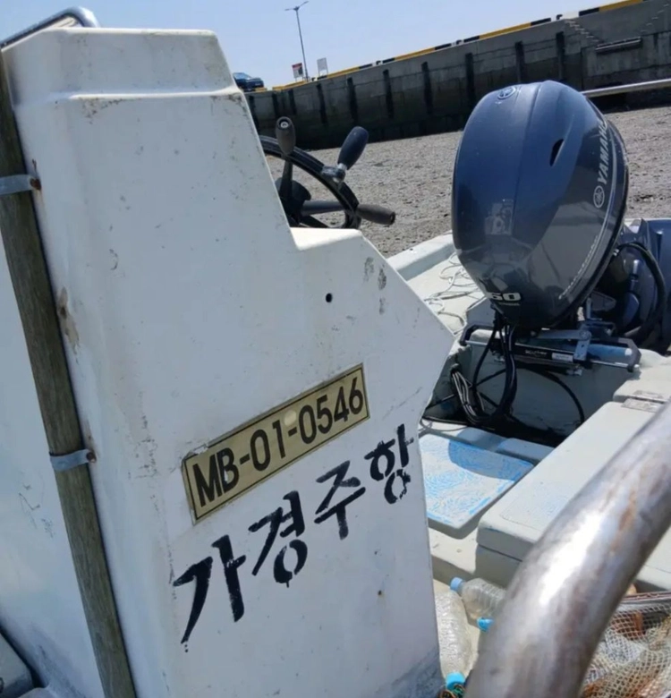 야마하 4싸이클 60마력 선외기 보트 낚시배 어선 배 레져선 이미지