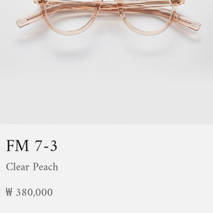 프레임몬타나 fm7-3 이미지