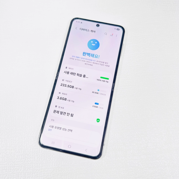 깔끔컨디션] 갤럭시 Z플립4 화이트 256기가 21만 이미지