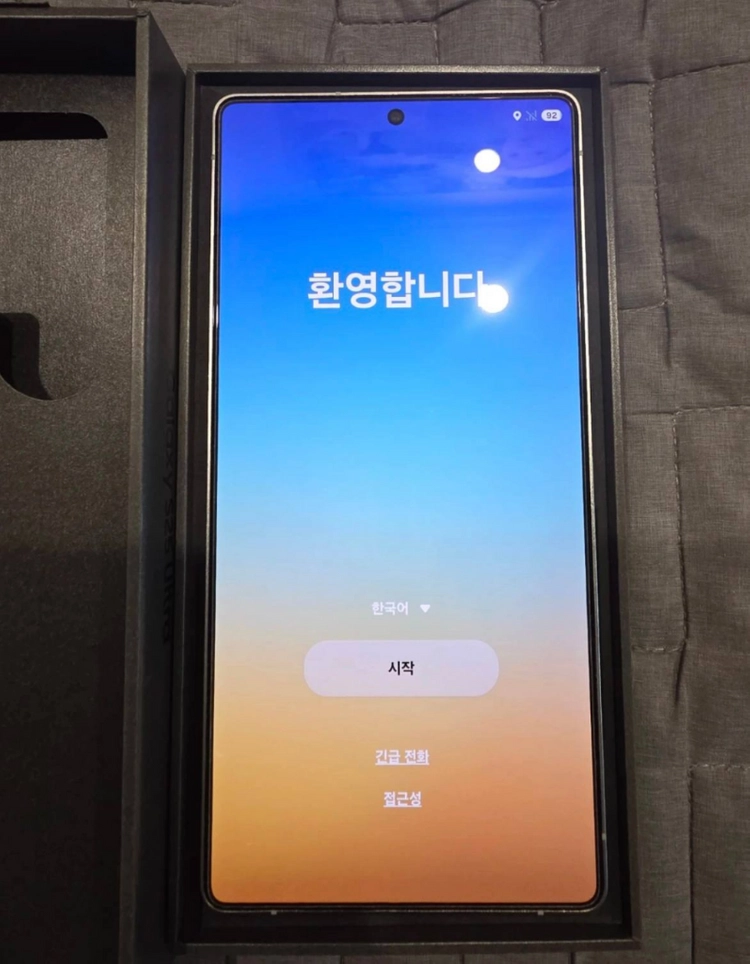 갤럭시 S25 울트라 256GB 실버블루 - 안심되는 중고거래