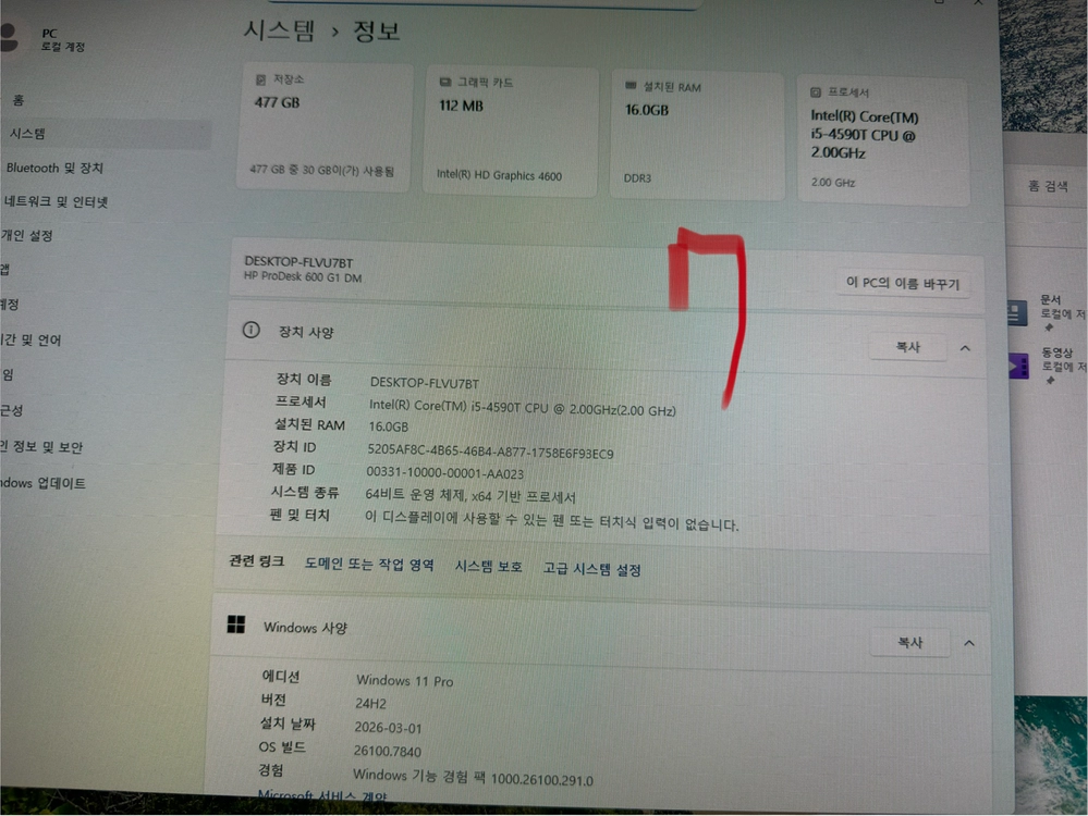 HP 프로데스크 미니 PC 600 G1 (i5-4세대 / 램16GB / SSD 512GB) 이미지