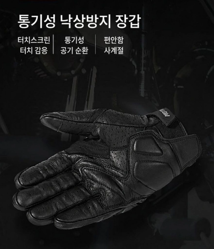 [새상품] 모토울프 양가죽 4계절 오토바이 보호장갑 낙상방지 손보호 터치감응 바이크 배달 자전거 하이킹 Msize 이미지