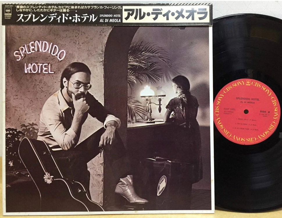 LP ; al di meola - splendido hotel 알 디 메올라 재즈 엘피 음반 jazz fusion 이미지