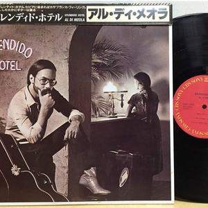 LP ; al di meola - splendido hotel 알 디 메올라 재즈 엘피 음반 jazz fusion 이미지