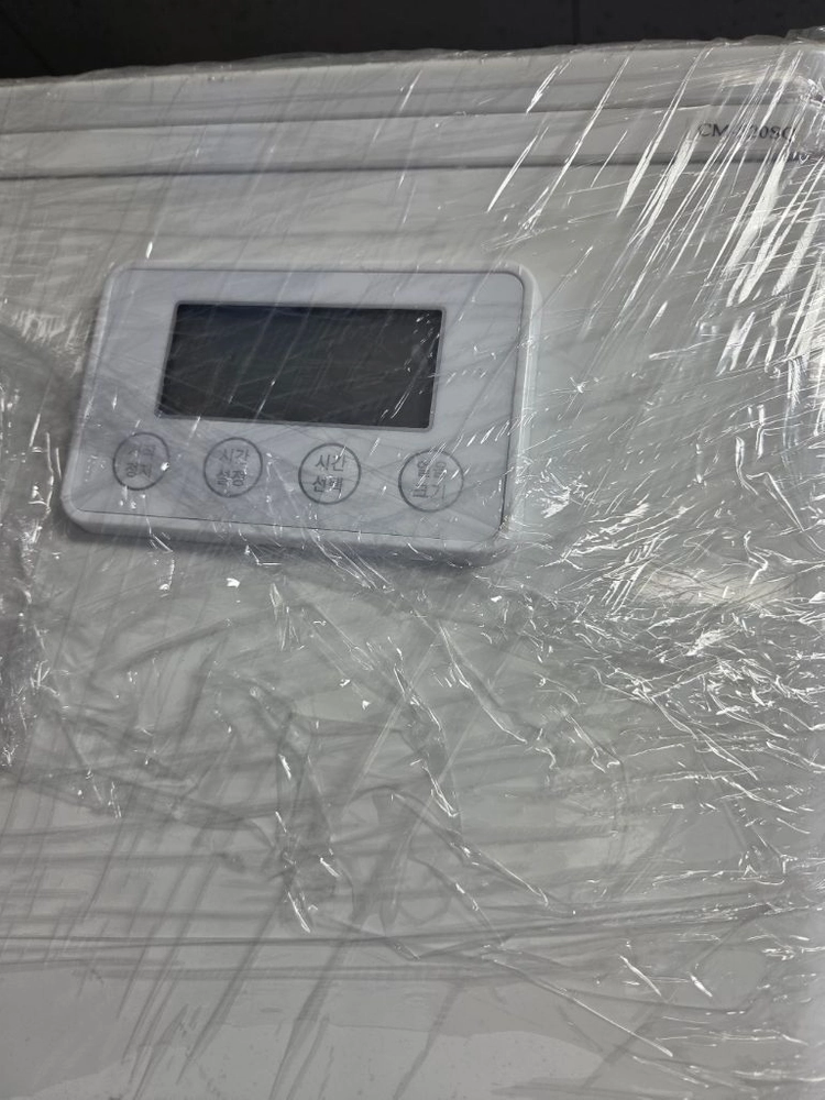 포시엠 제빙기 CM-520SQ 업소용 가정용 20Kg 이미지