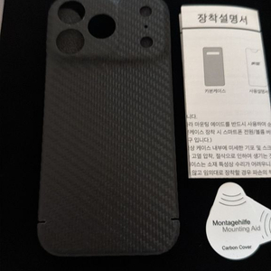 투알텍 아이폰17프로 맥세이프 카본케이스 정품 팝니다. 이미지