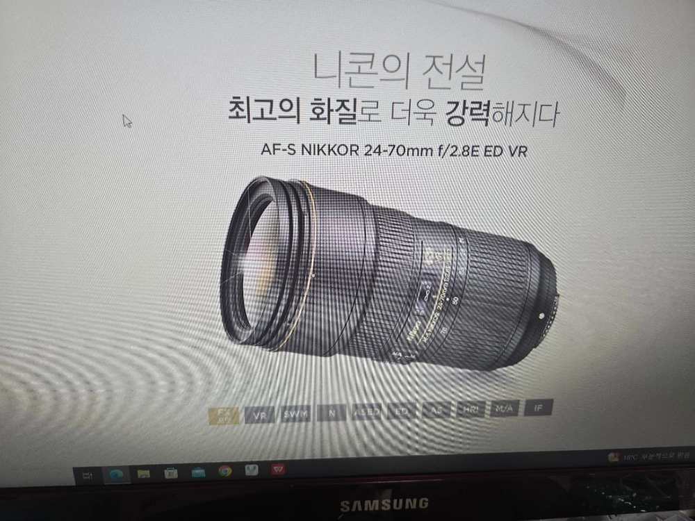 니콘 af-s 24-70mm f2.8ed vr 렌즈팝니다. 이미지