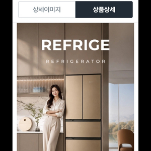 미니김치냉장고 이미지