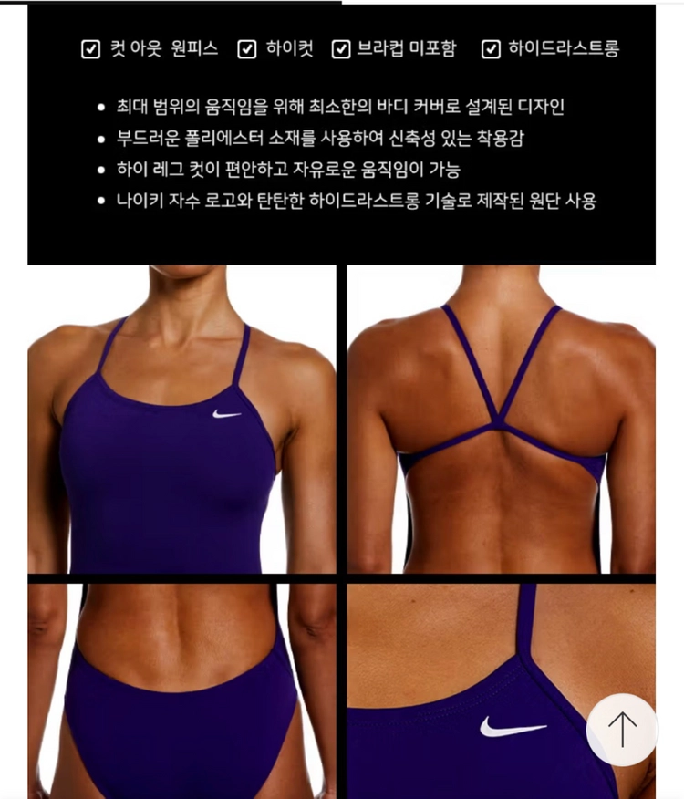 나이키 하이드라스트롱 코트퍼플 30 이미지