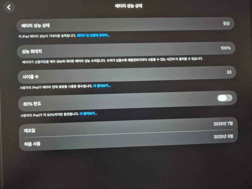 아이패드 에어13 M3 128GB Wi-Fi + 애플 펜슬 프로 + 니케 마그네틱 거치대 이미지