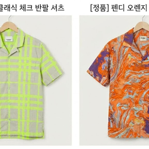 버버리키즈 펜디키즈 셔츠 10Y 이미지