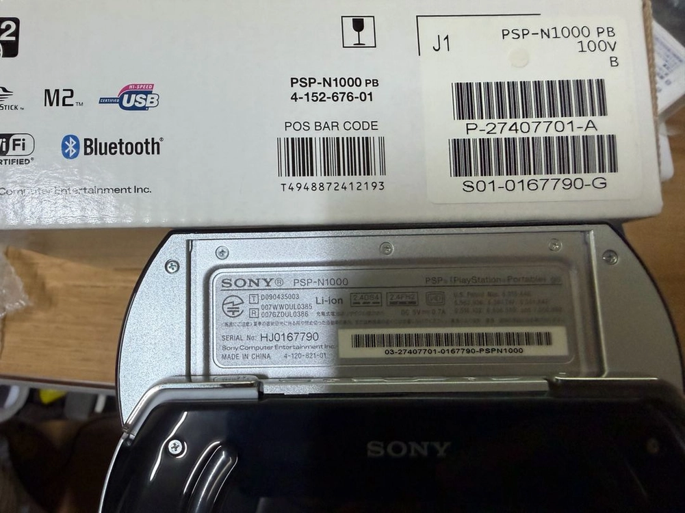 소니 psp go 블랙 S급 이미지