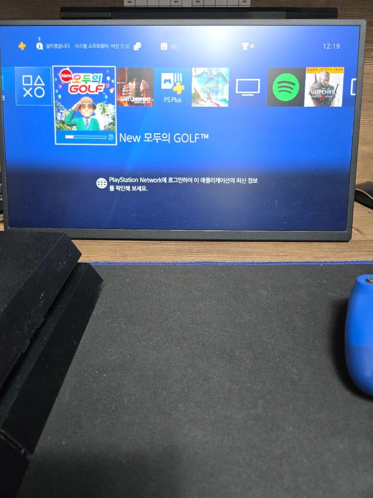 PS4 플스4 500기가 및 게임 일괄(CUH-1105A) - 안심되는 중고거래