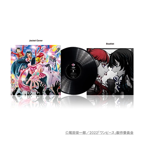 아도 우타의 노래 원피스 필름 레드 (ウタの歌 ONE PIECE FILM RED) 개봉 LP 판매합니다 이미지