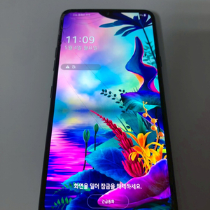 LG G8X (LM-G850EMW) 블랙 해외모델 듀얼심 판매(23651) 이미지