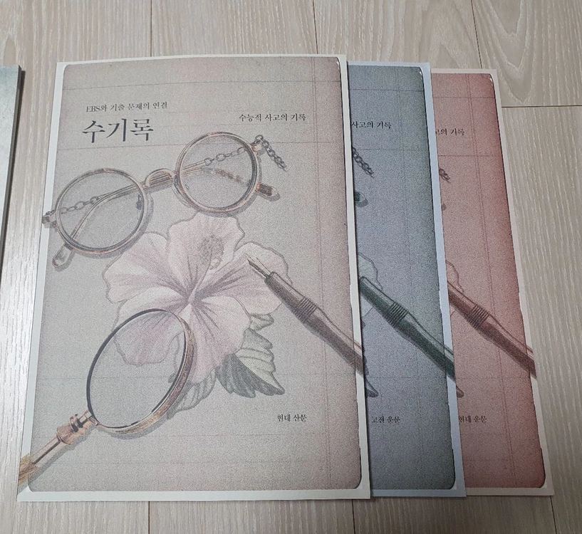 2027 시대인재 수능 국어 이채린T 수특 승무일지, 수기록 이미지