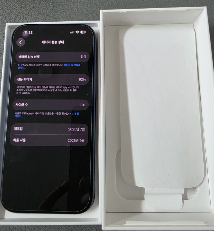 아이폰17프로 256기가 딥블루 판매합니다 이미지