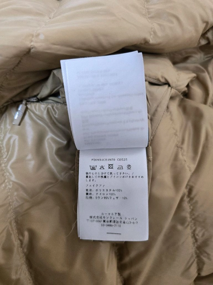 [정품] 몽클레어 리버시블 2중 롱 패딩 코트 1 이미지