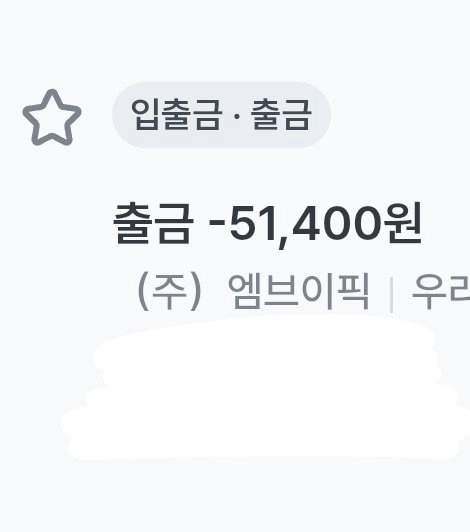 nc다이노스 vs ssg 랜더스 10월 5일 110블록 2연석 이미지