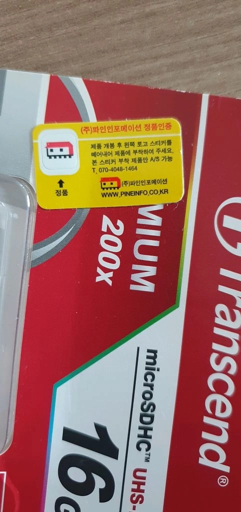 미개봉 microSD카드 16G 트랜센드정품 Transcend 이미지
