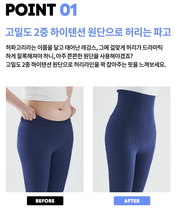 허파고리 레깅스 에센셜 라인 입는 지방흡입 보정 레깅스 S 사이즈 미개봉 새제품 골반패드 없음 이미지