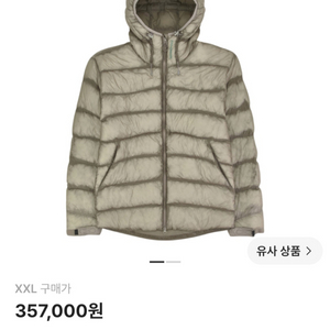 L, XL, XXL) 살로몬 UNI 크로스 인슐레이션 자켓 퍼시윌로우 그레이 이미지