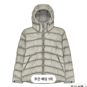 XL, XXL) 살로몬 UNI 크로스 인슐레이션 자켓 라이트 그레이 이미지