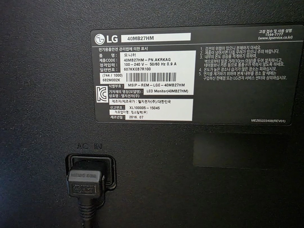 LG 40인치 LED TV (백라이트 하자있음) 이미지