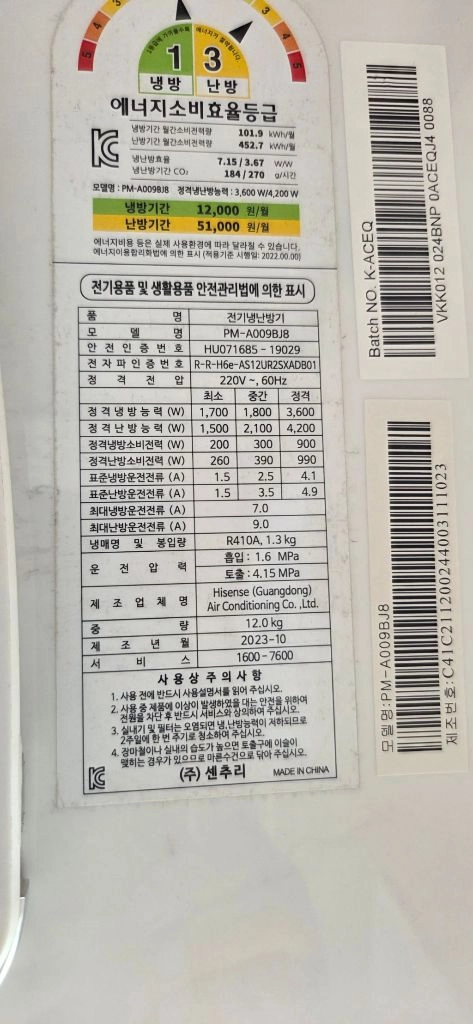 3x6. 단기간사용. 냉.난방. 에어컨컨테이너 010~2856~2903 이미지