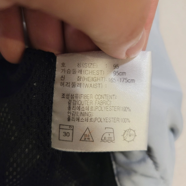 나이키 00s 아노락 바람막이 95 이미지