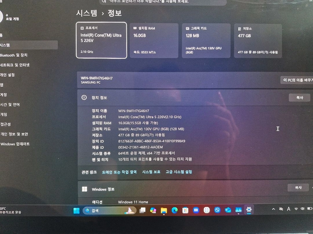 갤럭시북5프로16(s급)+힐링실드(기기,액정)+헌터랩탑가방 이미지