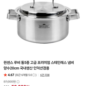 퀸센스 루비 통5중 양수20 이미지