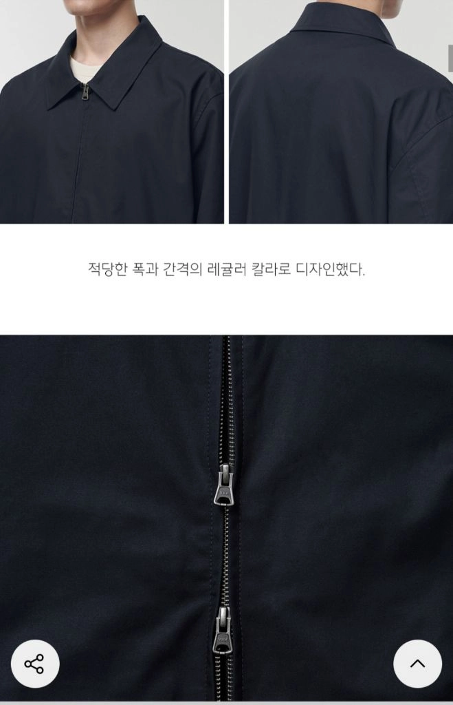 무신사 코튼 미니멀 블루종 자켓 네이비 판매합니다 이미지