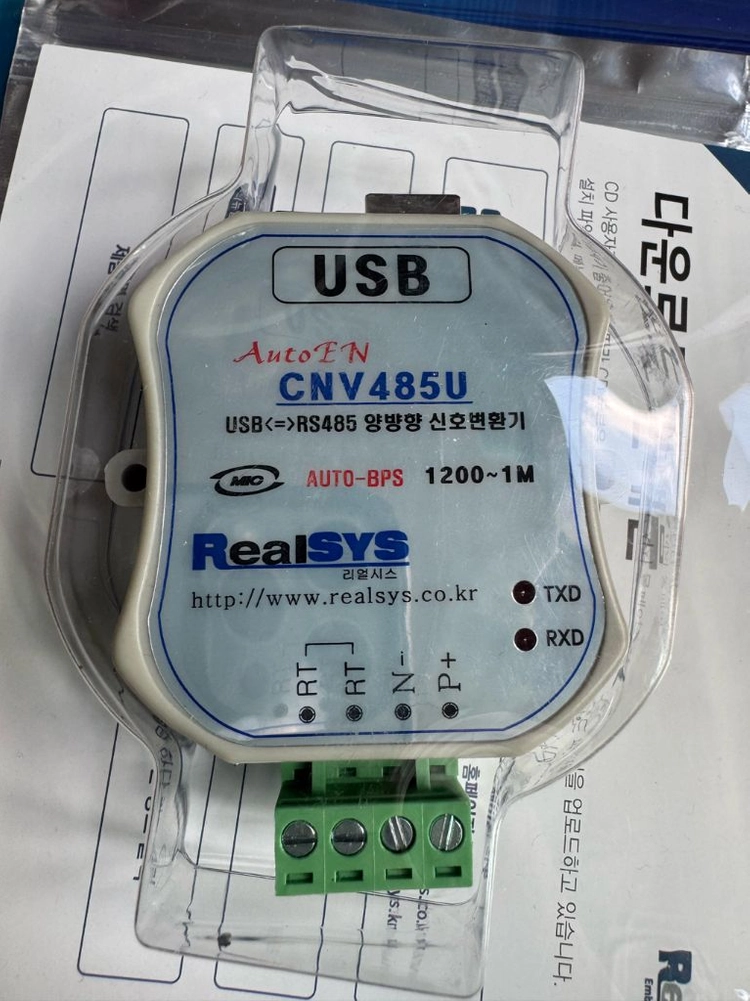 리얼시스 CNV485U(USB to 422/485 컨버터) 이미지